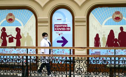 Нужен&nbsp;ли России вакцинный туризм