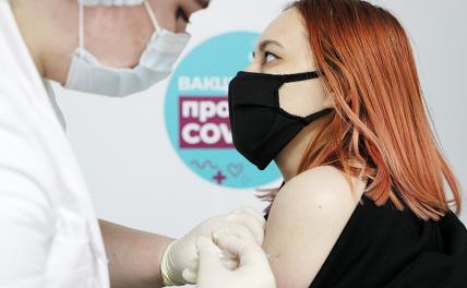 Коронавирус в России: Хоть прививайся, хоть не прививайся — результат один