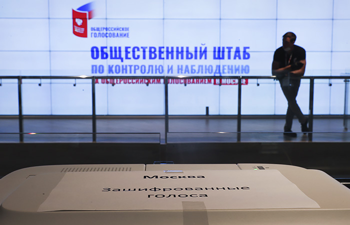 Запись на электронное голосование в Москве откроется 2 августа