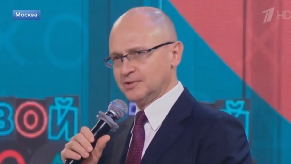 Кириенко: Президентскому фонду культурных инициатив выделят до 10 млрд рублей