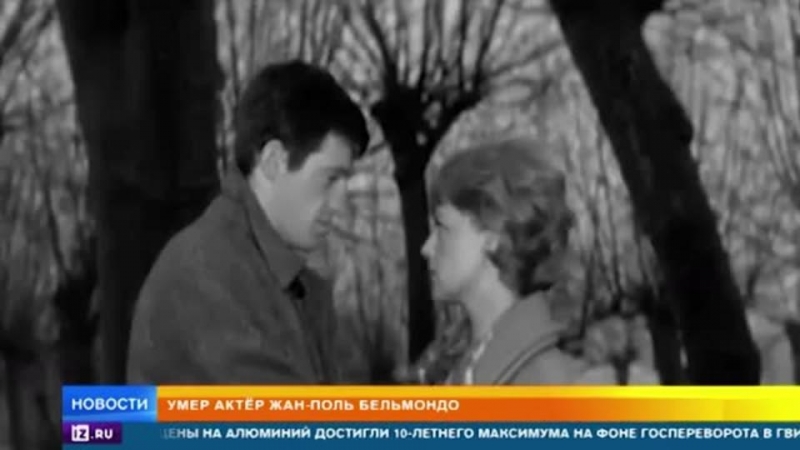 Французское кино в его лицах: каким был Жан-Поль Бельмондо