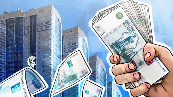 Россияне могут погасить ипотеку при помощи сделки о продаже жилья с банком